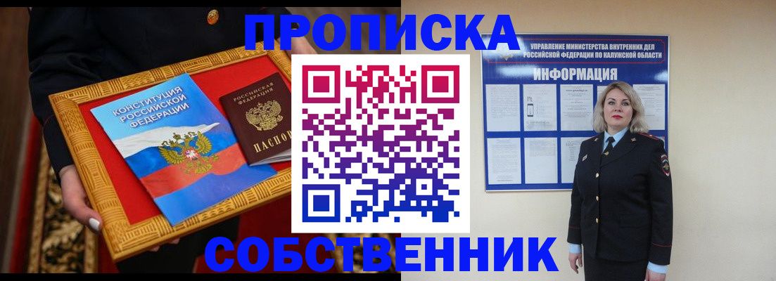 регистрация для дет. сада в Нововоронеже